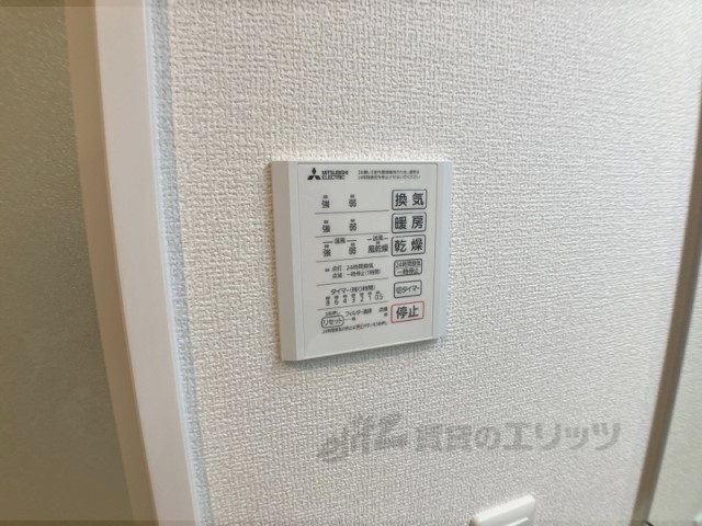 その他設備　浴室乾燥機