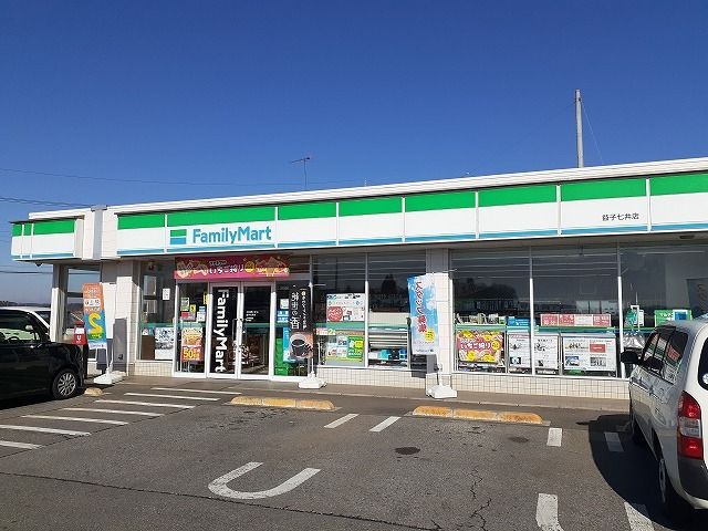 コンビニ　ファミリーマート益子七井店（コンビニ）まで2400m