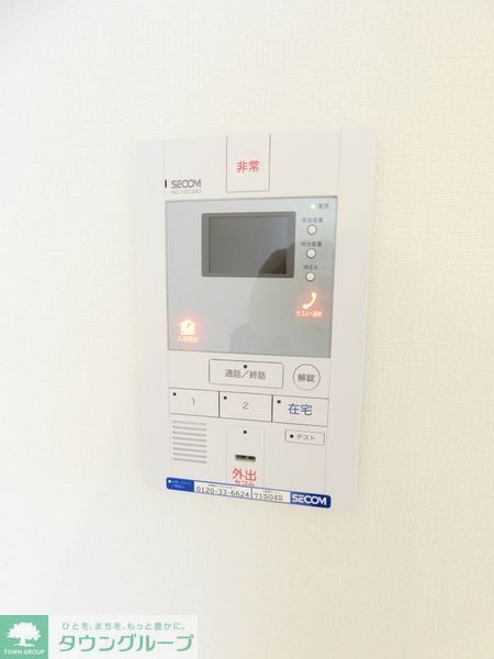 セキュリティ　設備