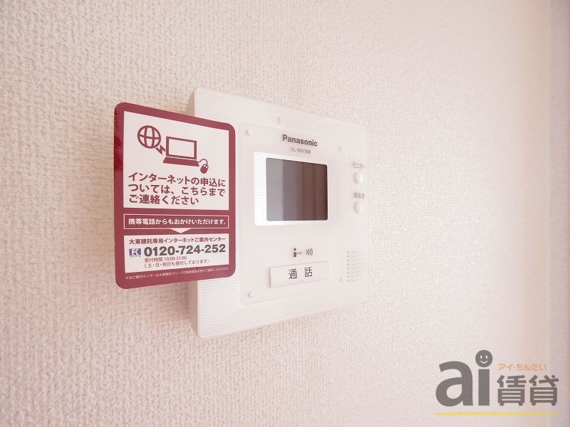 セキュリティ　※同仕様写真です