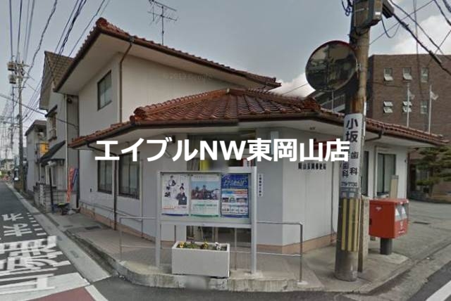郵便局　岡山長岡郵便局（郵便局）まで362m