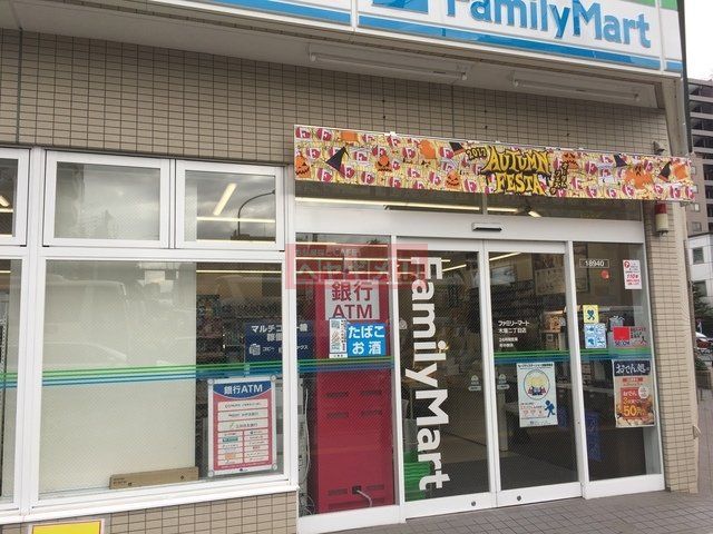 コンビニ　ファミリーマート木場二丁目店（コンビニ）まで152m