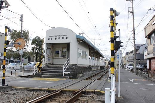 その他　静鉄「春日町駅」（その他）まで100m
