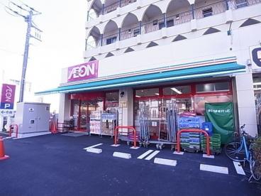 スーパー　まいばすけっと 保土ヶ谷町店（スーパー）まで1111m