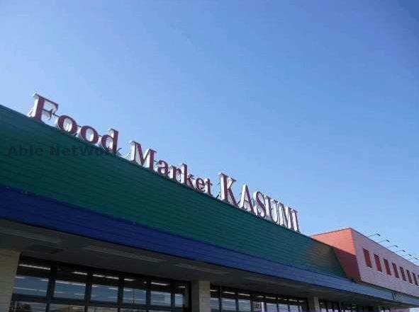 スーパー　カスミ三和店（スーパー）まで1572m