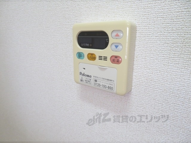 その他設備　給湯器リモコン