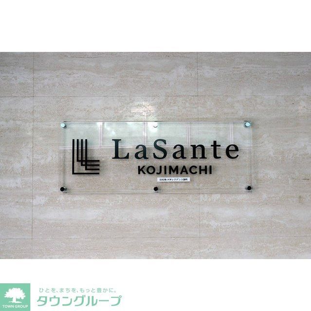 その他　館銘板