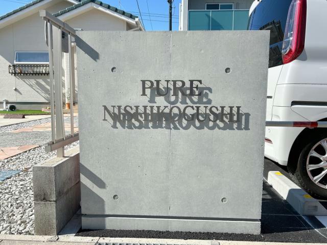 その他　その他