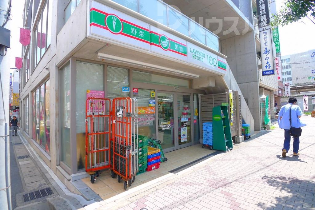 コンビニ　ローソンストア100 南柏１丁目店（コンビニ）まで190m