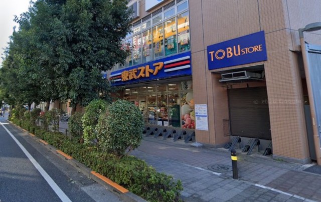 スーパー　東武ストア西池袋店（スーパー）まで539m