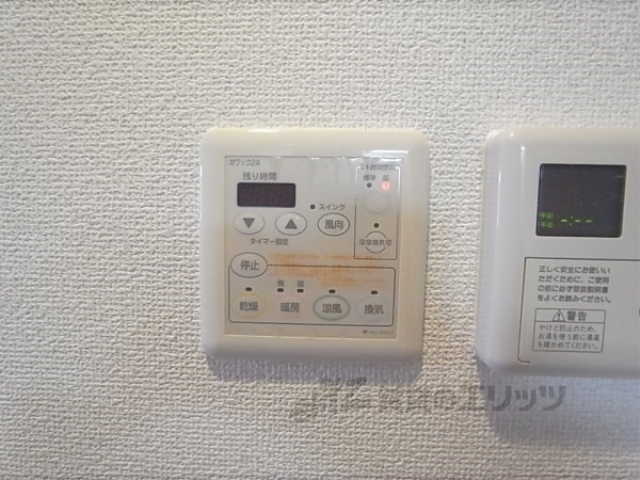 その他設備　浴室乾燥機