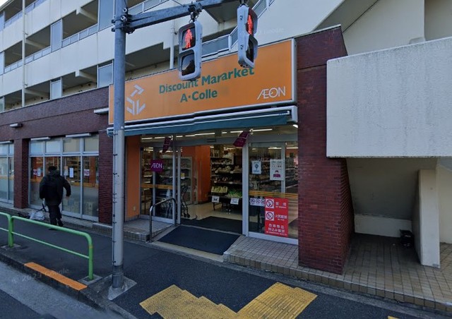 スーパー　ビッグ・エー練馬平和台一丁目店（スーパー）まで727m