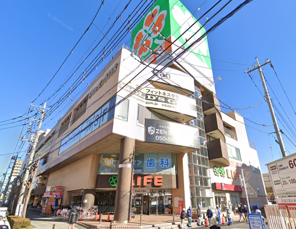 スーパー　ライフ吉川駅前店（スーパー）まで1269m