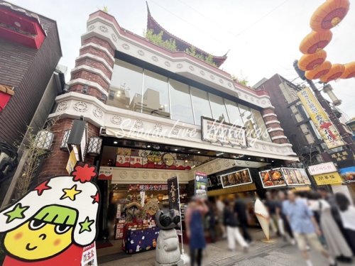 その他　横浜博覧館（その他）まで235m