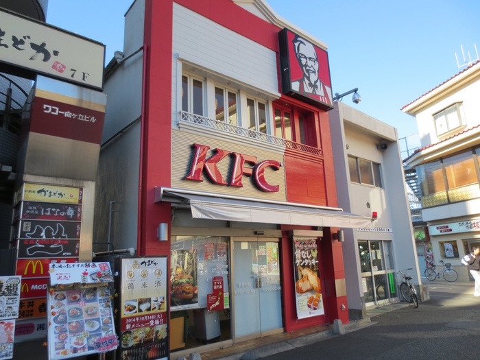 飲食店　ケンタッキーフライドチキン（飲食店）まで1000m