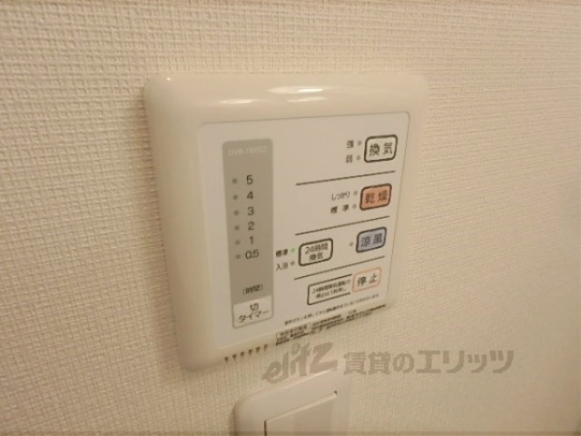 その他設備　浴室乾燥機