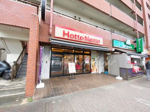 その他　ほっともっと 追浜店（その他）まで1458m