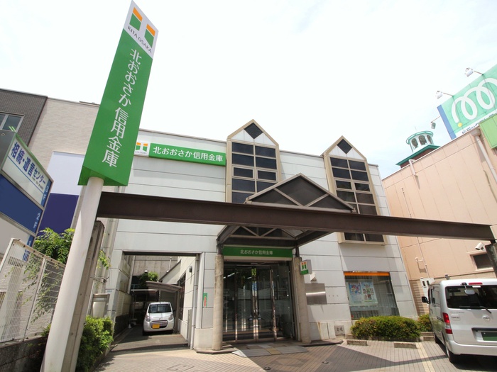 郵便局　北おおさか信用金庫箕面中央支店（郵便局）まで800m