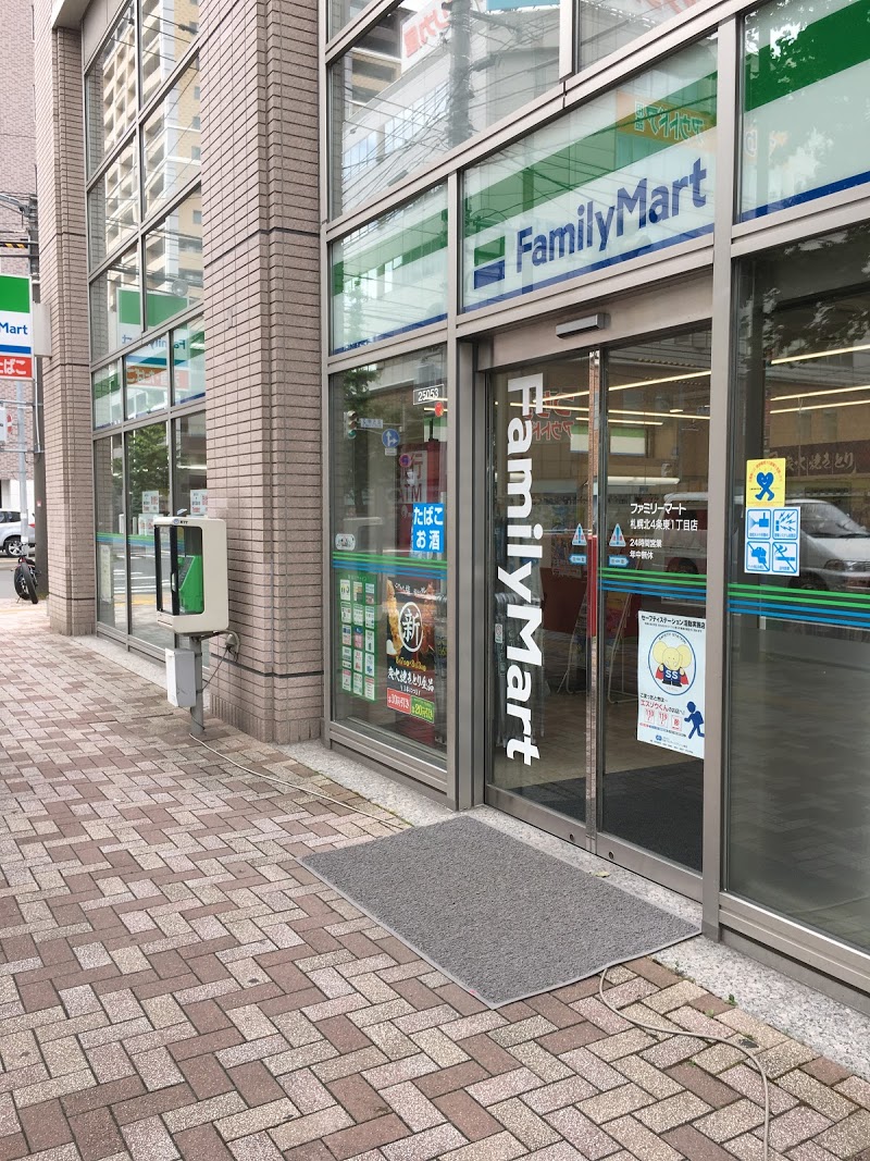 コンビニ　ファミリーマート札幌北4条東1丁目店（コンビニ）まで78m