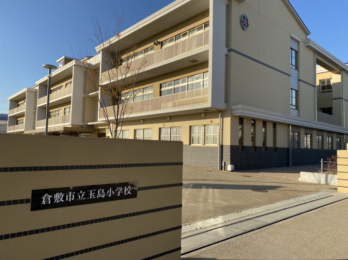 小学校　倉敷市立長尾小学校（小学校）まで1328m