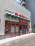 スーパー　まいばすけっと 扇大橋駅東店（スーパー）まで309m