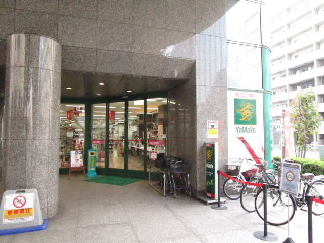 コンビニ　やまや大森店（コンビニ）まで155m