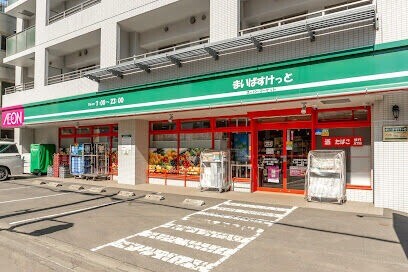 スーパー　まいばすけっと北9条東2丁目店（スーパー）まで522m