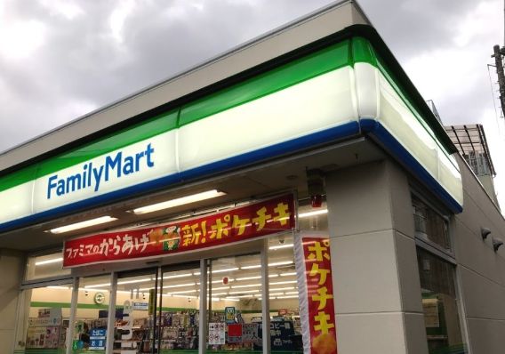 コンビニ　ファミリーマート豊島高田一丁目店（コンビニ）まで397m