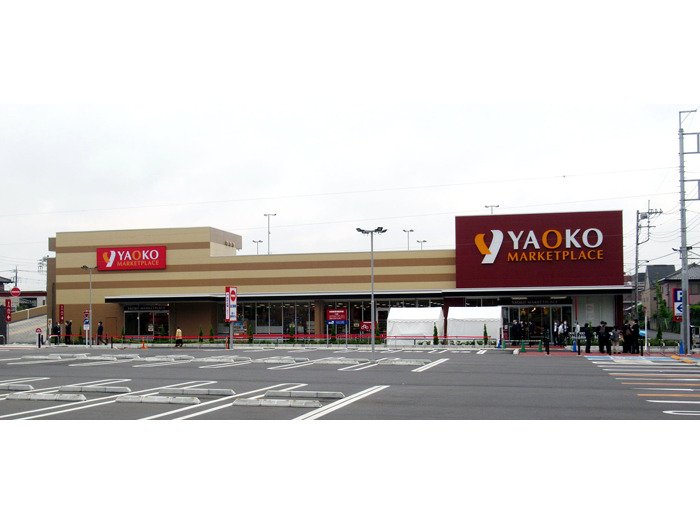 スーパー　ヤオコー大宮櫛引店（スーパー）まで1802m