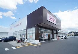 ドラックストア　ドラッグストアコスモス 大宮店（ドラッグストア）まで1407m