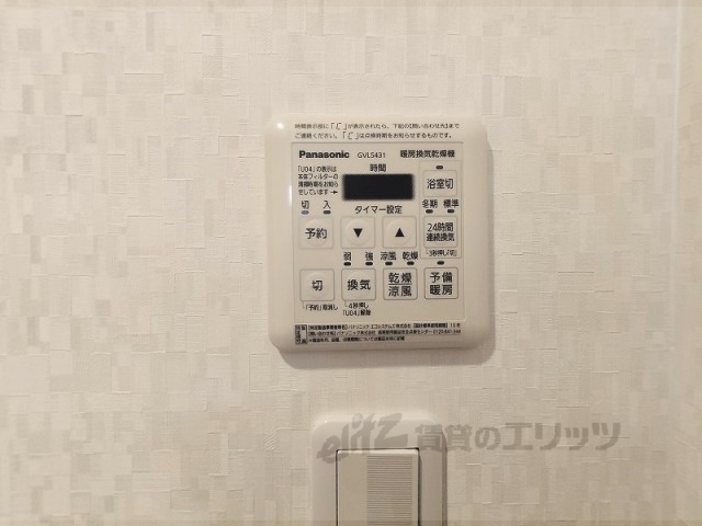 その他設備　浴室乾燥機