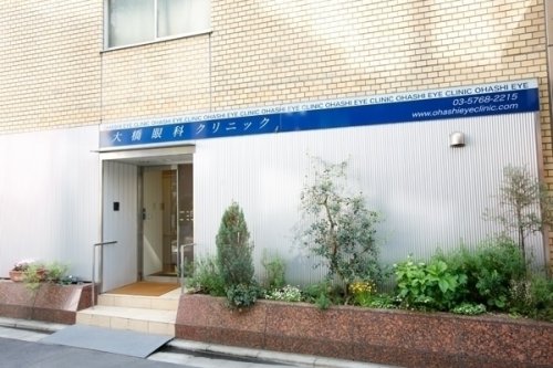 病院　ノタニ眼科クリニック（病院）まで306m