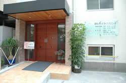 病院　田中レディスライフクリニック（病院）まで551m