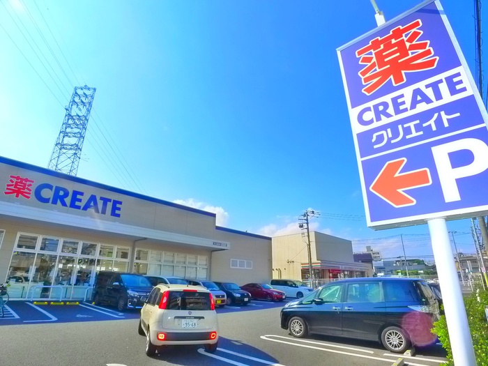 ドラックストア　クリエイト（ドラッグストア）まで140m