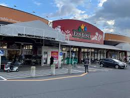 スーパー　ニシナフードバスケット 玉野長尾店（スーパー）まで6592m