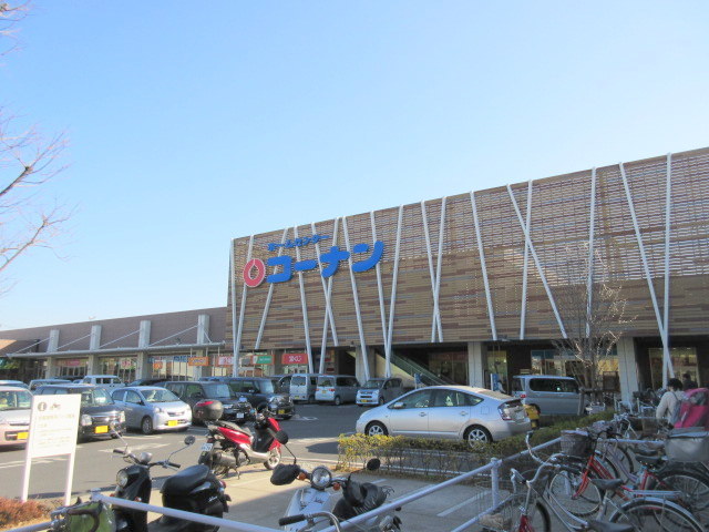 ホームセンター　ホームセンターコーナン吉川栄町店（ホームセンター）まで3116m
