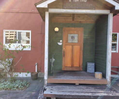 飲食店　ビーンズハート（飲食店）まで606m