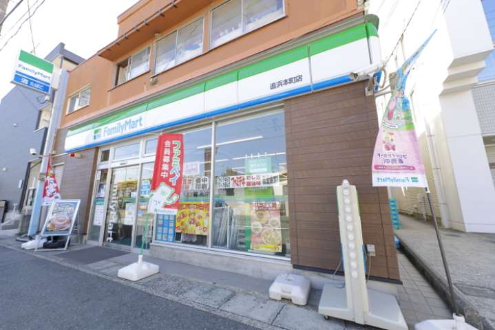 コンビニ　ファミリーマート追浜本町店（コンビニ）まで337m