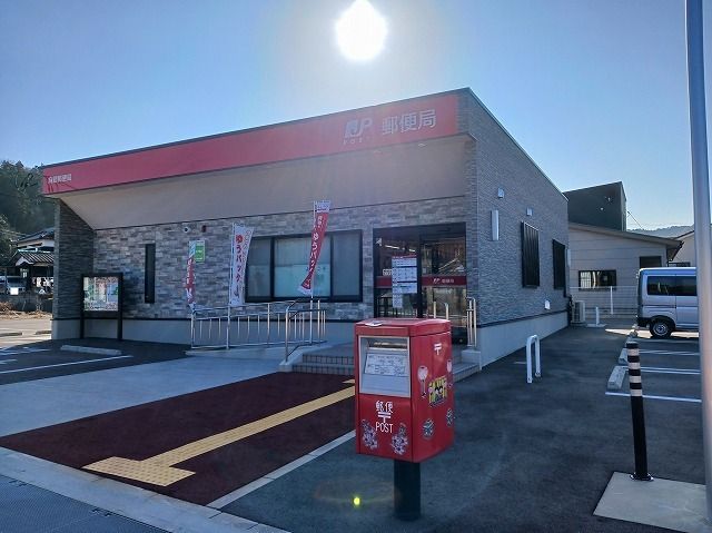 郵便局　麻郷郵便局（郵便局）まで550m