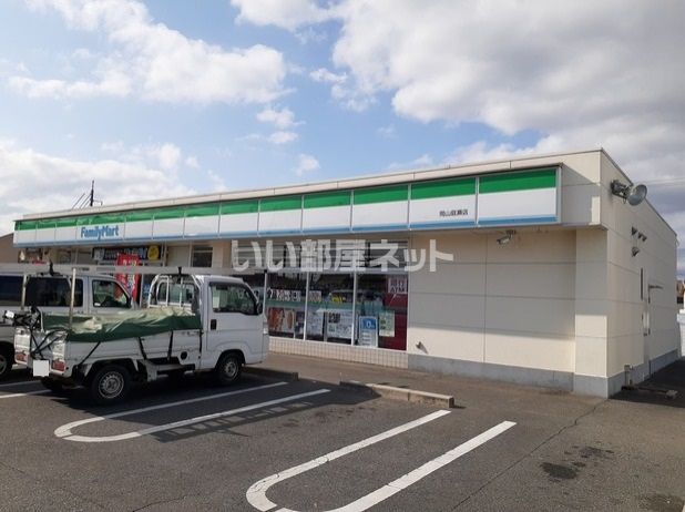 コンビニ　ファミリーマート 岡山庭瀬店（コンビニ）まで518m