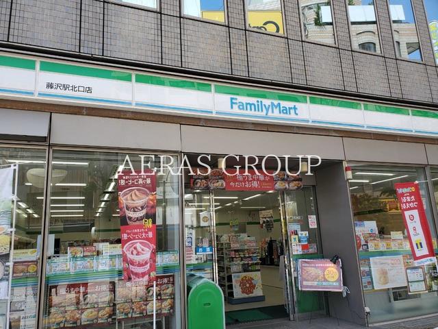 コンビニ　ファミリーマート藤沢駅北口店（コンビニ）まで259m