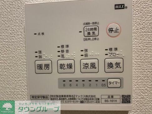 その他設備　★お問い合わせはタウンハウジング町田店まで★