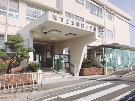 小学校　堺市立東陶器小学校（小学校）まで1422m