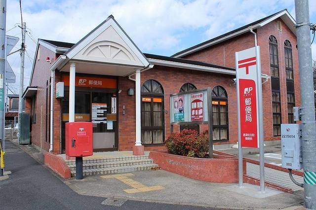 郵便局　坊主町郵便局（郵便局）まで550m