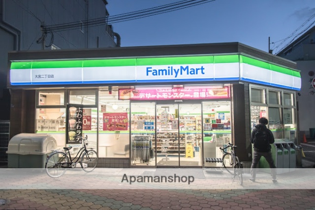 コンビニ　ファミリーマート大宮二丁目店（コンビニ）まで957m