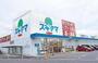 ドラックストア　ドラッグスギヤマ 塩付通店（ドラッグストア）まで278m