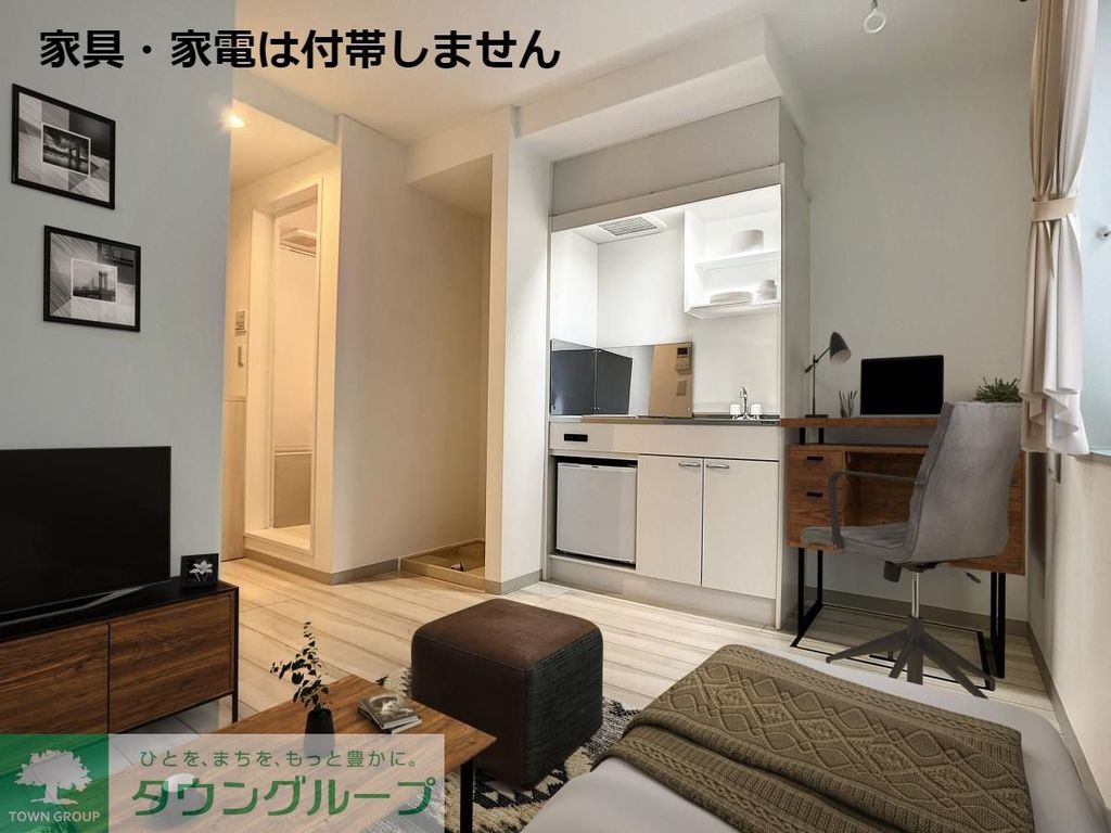 居室・リビング　家具・家電は付帯しません