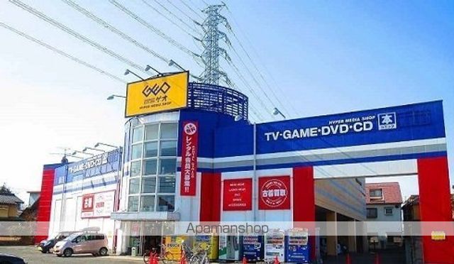 レンタルビデオ　ゲオ川越新宿店（レンタルビデオ）まで800m