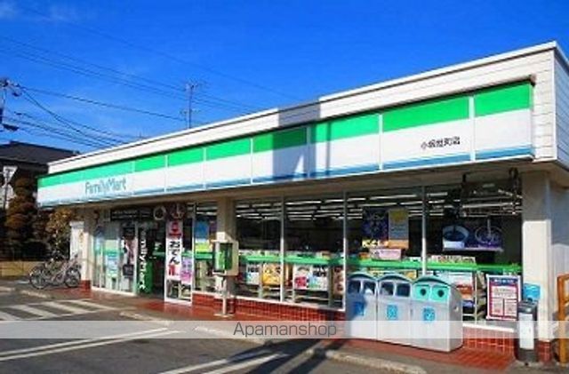 コンビニ　ファミリーマート小坂旭町店（コンビニ）まで700m