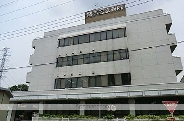 病院　関本記念病院（病院）まで500m